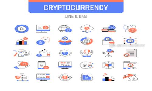 数字钱包里面的钱怎么用

数字钱包使用指南：如何有效管理你的数字货币