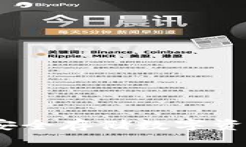 国版冷钱包：安全存储数字资产的最佳选择