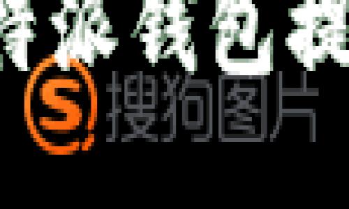 如何将B特派钱包提现到微信