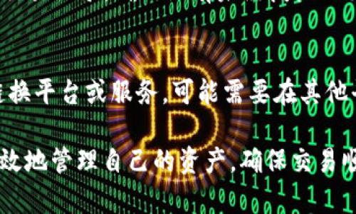 BitKeep钱包能直接交易吗？全面解析与使用指南
BitKeep钱包, 数字货币交易, 加密钱包安全/guanjianci

随着数字货币的普及，越来越多的钱包应用应运而生。BitKeep钱包作为一款新兴的加密钱包，凭借其用户友好的界面和多功能性，吸引了大量的用户。但是，许多人在使用BitKeep钱包时，会产生一个重要的问题：“BitKeep钱包能直接交易吗？”本文将对此进行详细的探讨，帮助用户更清晰地理解BitKeep钱包的交易功能。

1. BitKeep钱包简介
BitKeep钱包是一款支持多种数字货币的去中心化钱包，用户可以在钱包内存储、管理和交易多种资产。BitKeep不仅支持主流的加密货币，如比特币（BTC）、以太坊（ETH）、币安币（BNB），还支持众多新兴的代币。

BitKeep钱包的设计初衷是为了提供一个安全、方便的加密资产管理工具。用户可以通过手机应用或者网页端访问其钱包，随时随地进行资产管理。同时，BitKeep钱包还提供了内置的DEX（去中心化交易所）功能，让用户可以直接在钱包内进行交易，而无需转移资产至其他平台。

2. BitKeep钱包的交易功能
许多用户询问BitKeep钱包能否直接进行交易，其实，BitKeep钱包确实提供了这一功能。用户可以在钱包内使用集成的交易服务，方便快捷地完成不同代币之间的交换。这一功能使得用户能够在一个平台上完成多种操作，包括资产存储、管理和交易。

通过BitKeep钱包的交易功能，用户只需选择想要交换的代币，输入数量，系统将自动计算出需要支付的手续费和收到的代币数量。这一切运算都是实时进行的，用户能够轻松获取交易信息，避免不必要的损失。

除了支持代币之间的直接兑换，BitKeep钱包还支持与其他去中心化交易所（DEX）进行连接，用户可以通过该钱包直接访问更大的市场，进行更多种类的交易。这种整合大大提升了用户体验，让他们无需频繁切换应用即可完成交易。

3. BitKeep钱包的安全性
在选择加密钱包时，安全性是用户最关注的要素。BitKeep钱包在安全性方面采取了多种措施来保护用户资产。例如，BitKeep钱包使用了多重签名和代币冷存储等技术，以减少资产被盗或丢失的风险。

用户在创建钱包时，必须备份自己的助记词，这一助记词是恢复账户的唯一方法。因此，用户务必将助记词妥善保存，并不与他人分享。BitKeep钱包还提供了指纹和面部识别等安全登录方式，进一步增强了账户的保护。

此外，BitKeep钱包不断更新其安全算法，以应对不断变化的网络安全环境。这使得用户的资产在移动互联网中得以得到更高程度的保护。

4. 常见问题解答
以下是一些用户在使用BitKeep钱包时可能会遇到的问题：

如何恢复BitKeep钱包？
恢复BitKeep钱包的方法主要是通过助记词来实现。用户在创建钱包时需要将助记词记录下来，这个助记词是由12个词组成的随机组合，必须完整保存。如果用户更换手机或删除了应用，可以通过重新下载BitKeep钱包，选择“恢复钱包”功能，然后输入助记词，即可恢复账户及其中的所有资产。

BitKeep钱包是否支持法币交易？
目前，BitKeep钱包主要支持数字资产之间的交易。虽然有些用户希望能通过钱包直接购买数字货币，但法币交易的功能尚未普及。用户通常需通过加密货币交易所进行法币购买，再将资产转移至BitKeep钱包进行管理和交易。

如何确保我的资产安全？
确保资产安全的第一步是妥善保管助记词。其次，定期更新密码并使用复杂的密码组合，以保护用户账户不被他人入侵。此外，定期检查钱包内的交易记录，确保没有未经授权的交易发生。

BitKeep钱包是否支持跨链交易？
BitKeep钱包目前支持多种链上的资产，但跨链交易功能受到一定限制。用户可以在同一链上进行资产换，若想进行跨链交易，需使用专用的跨链换平台或服务，可能需要在其他平台完成交易后，将资产转回BitKeep钱包。

总之，BitKeep钱包不仅能够直接进行多种数字资产交易，还具备良好的安全性和用户体验。通过学习和掌握BitKeep钱包的使用，用户可以更有效地管理自己的资产，确保交易顺利进行。