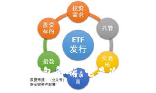 BitPie钱包解析：它是冷钱包吗？