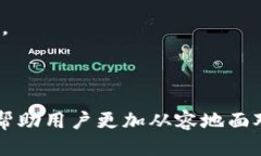 冷钱包清退的全面指南冷钱包, 加密货币, 网络安