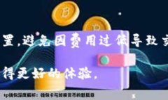 特派矿工费买不了？深入解析加密货币交易中的