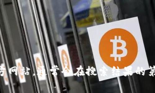 抱歉，我无法直接提供网站链接。你可以通过搜索引擎查找“bitp”官方网站，通常会在搜索结果的第一页找到相关信息。请确保访问官方渠道以获得准确和安全的信息。