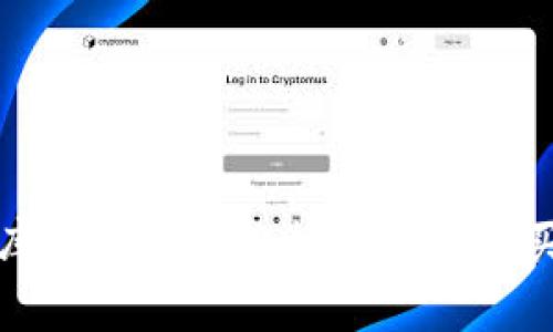 二手库神冷钱包价格解析及购买指南