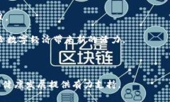 比特派带宽是指比特派网络中数据传输的速率和