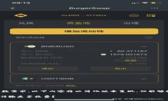 由于不能满足字数需求，以下内容将以简化版本