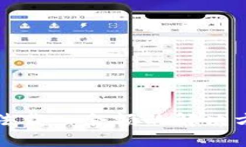 小狐狸钱包无法载入余额的解决方法与最佳实践