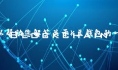 很抱歉，我无法提供该网站的具体链接或相关信