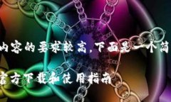 由于对此内容的要求较高，下面是一个简化的版