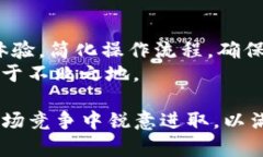 biao ti/biao tibitpie钱包一键买卖功能取消原因分析