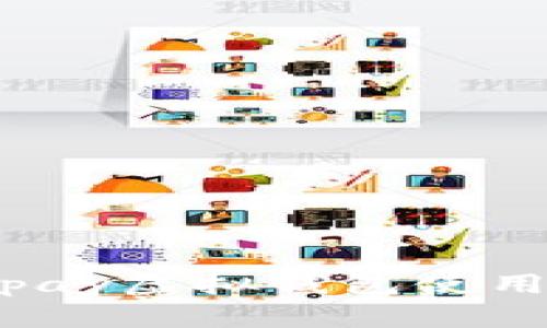 988pay虚拟钱包使用指南