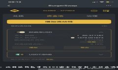 : 比特派钱包中的EOS安全性分析：会被盗吗？