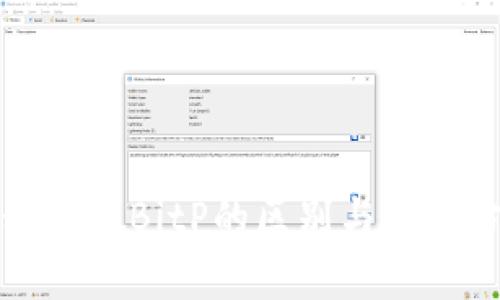 揭秘真假BitP的区别与识别方法