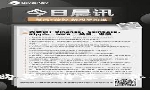 如何购买B特派硬件钱包？