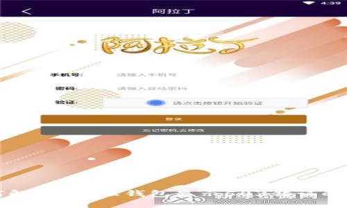 如何解决B特派钱包显示503错误的问题