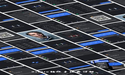 Bitpie转账手续费详解