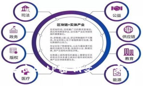 如何导出BitP密钥文件：完整指南