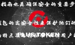   冷钱包中金国盛认证的深度解析 /  guanjianci 冷钱