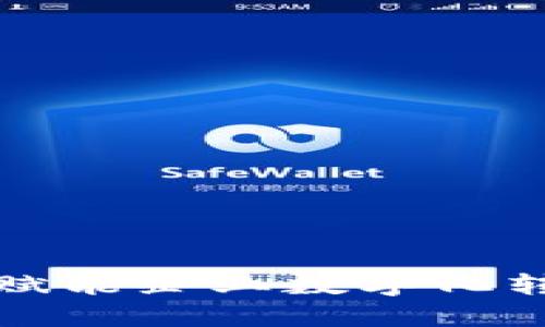 比太B特派：赋能企业数字化转型的新选择