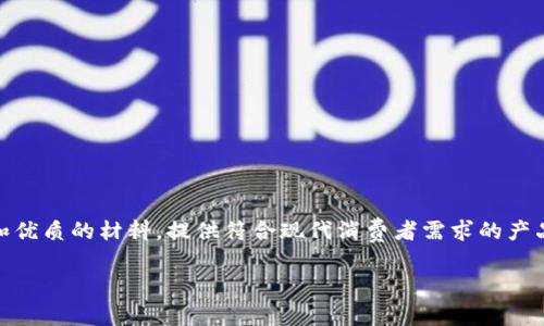 特派（B Special）是一家中国品牌，主要专注于高品质的家居用品和生活方式产品。该品牌致力于通过创新的设计和优质的材料，提供符合现代消费者需求的产品。在市场上，B特派不断推出新颖的产品线，涵盖家居装饰、厨房用品、卧室配件等多个领域，以满足不同客户的需求。

#### B特派品牌介绍：高品质家居生活的选择