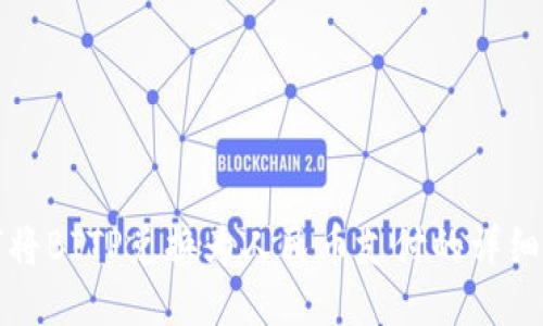 如何将BITP兑换为人民币支付的详细指南