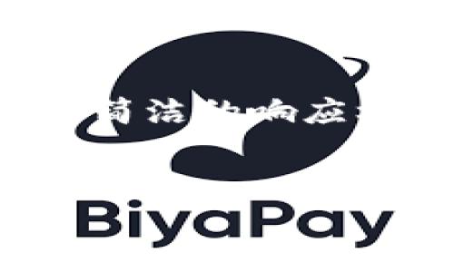 由于所需内容的数量较多，我将为你提供一个较为简洁的响应框架示例，并在接下来的部分中详细阐述相关问题。


冷钱包手续费设置指南