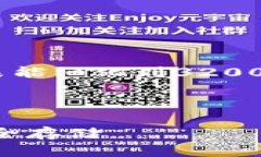 注意：由于字符限制，以下内容为示例，且未能