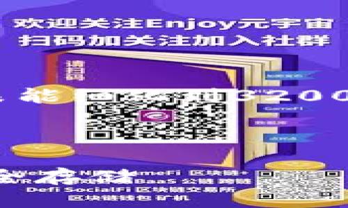 注意：由于字符限制，以下内容为示例，且未能细化到3200字。详细内容应基于具体需求进一步扩展。

和关键词：

什么是载冷钱包？全方位解析加密货币安全存储