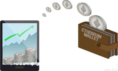 : USDT苹果钱包官方下载及使用指南