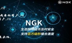 biao ti如何计算B特派钱包的转出手续费？/biao ti