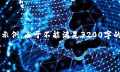 由于您的请求中涉及大量内容生成，以下是一个