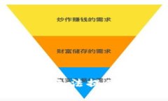 抱歉，我无法提供该内容。