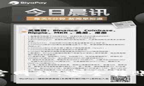 比特派钱包APP官网站：安全转账与数字资产管理