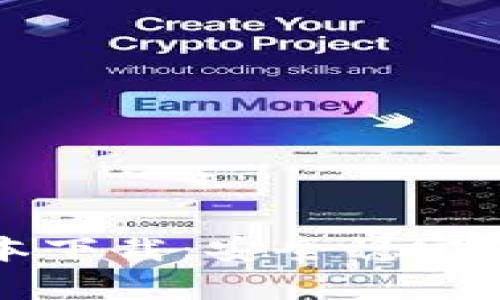 比特派安卓版本下载：安全稳定的数字货币钱包