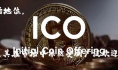   B特派钱包中的USDT详解：数字货币投资的基石