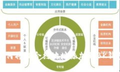 如何将TR合约地址添加到BK钱包