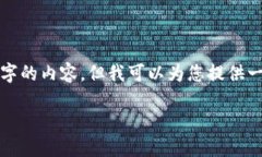 请注意：由于篇幅和实用性的问题，我无法一次