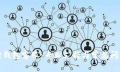 小狐狸钱包客服：专业支持与常见问题解答