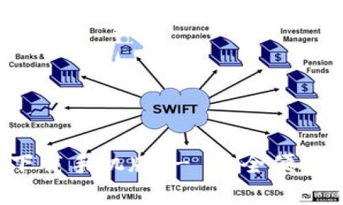 b特派官方下载手机版 - 安全便捷的手机应用