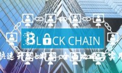 如何快速升级b特派：全面攻略与实用技巧