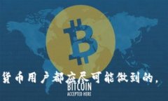 biao ti/biao ti冷钱包的助记词是什么？/biao ti冷钱包