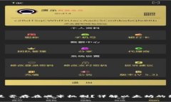 以太坊是否存在减半机制？详解以太坊的经济模