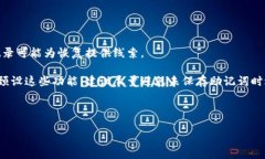 jiazi比特派钱包助记词使用指南/jiazi比特派钱包