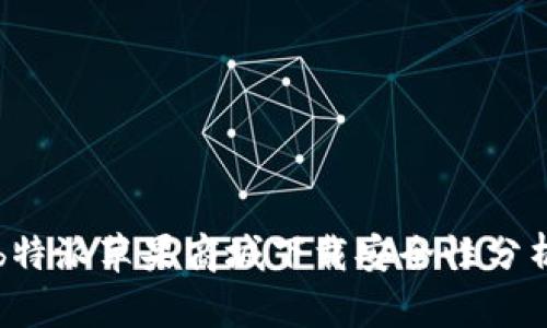 b特派苹果商城下载安全性分析