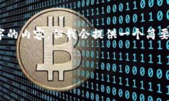 注意：由于本次回复的篇幅限制，我不能一次性