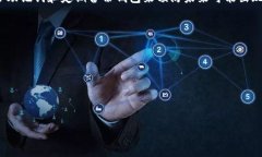 关于比特派钱包地址变更的解决方案简介比特派