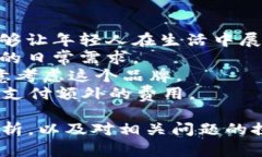    b特派批量生产钱包是真的吗  /  guanjianci  b特派