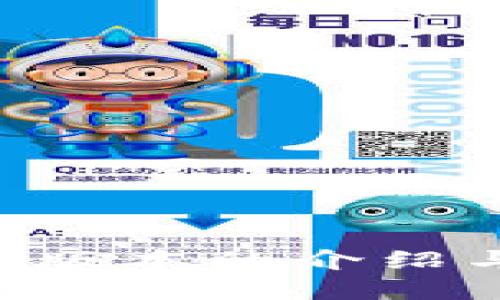 B特派官方版本的介绍与使用指南