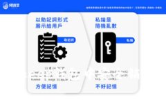如何在Bitkeep钱包中安全销毁加密货币
